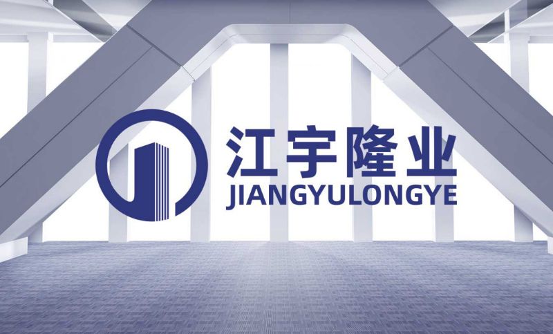 江宇隆业建筑logo
