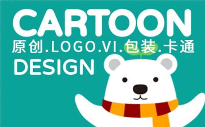 公司标志平面字体卡通LOGO品牌全案商标设计logo设计