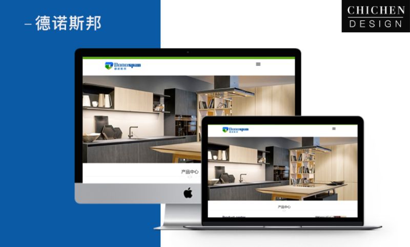 【德诺斯邦】- 家具定制网站建设 网页设计案例