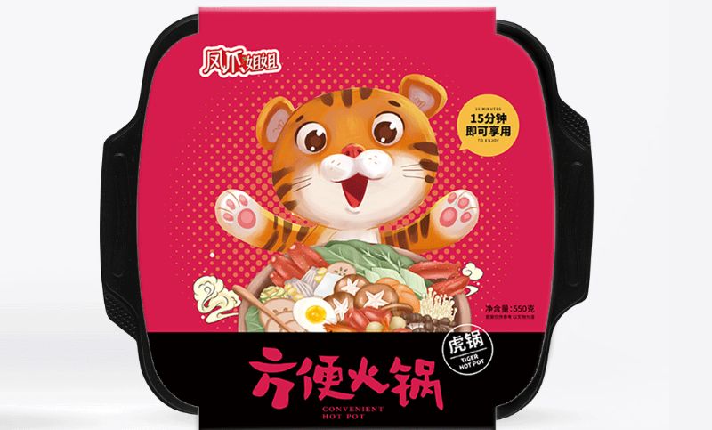 【沃斯品牌】方便火锅包装设计食品行业即食电商产品盒贴配套设计