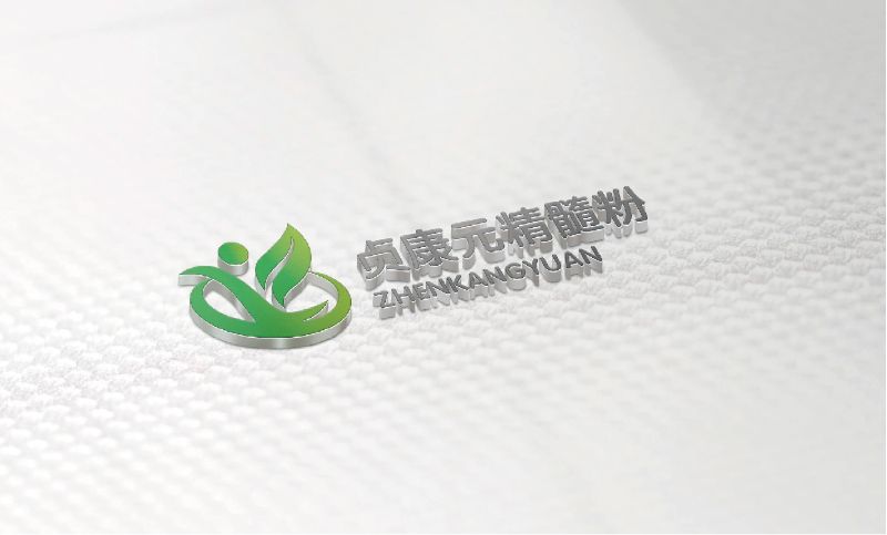 【沃斯品牌】贞康元精髓粉健康养生行业logo企业商标注册设计