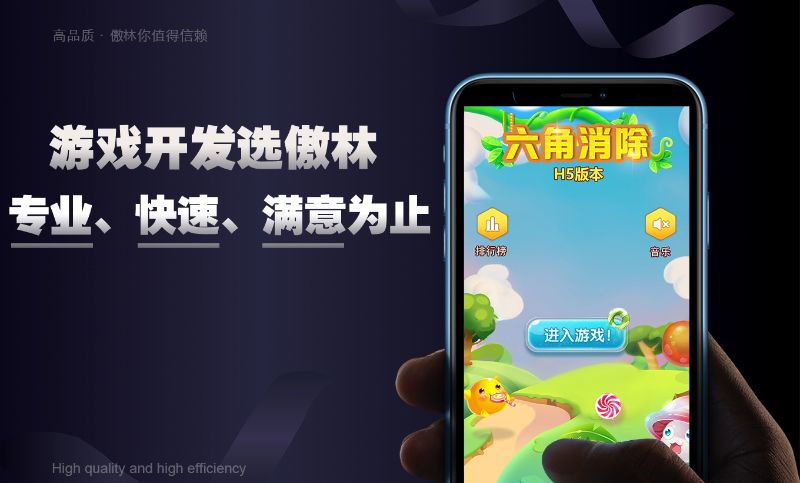 【微信小游戏开发】合成大西瓜休闲游戏、益智app游戏定制