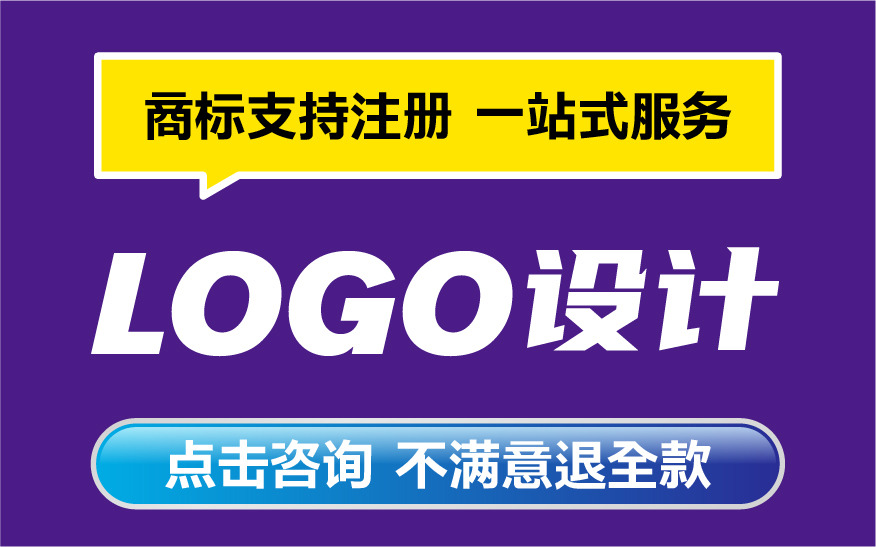 创业logo设计企业商标品牌设计公司标识英文标志卡通LOGO
