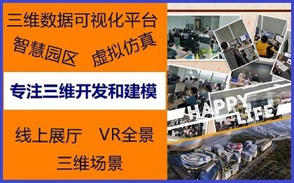 VR展厅AR线上体验馆VR全景VR博物馆3D渲染室内建模