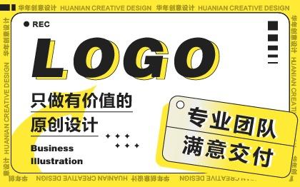 品牌标志<hl>取名</hl>logo小程序<hl>开发</hl>图标<hl>网站</hl>建设LOGO设计商业