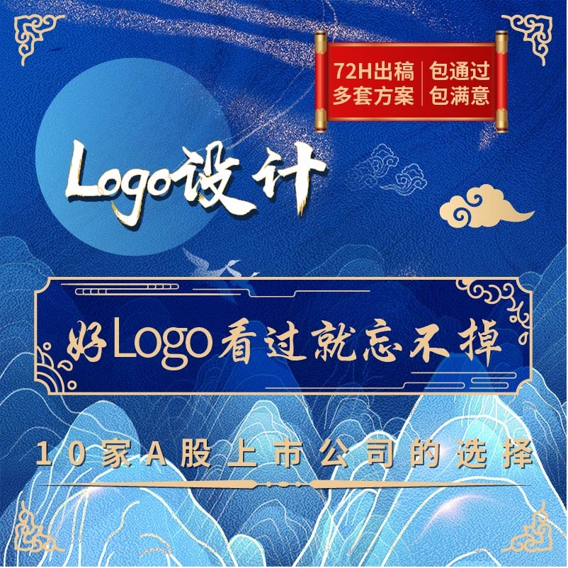 logo设计餐饮公司LOGO设计产品企业门店标志品牌卡通食品