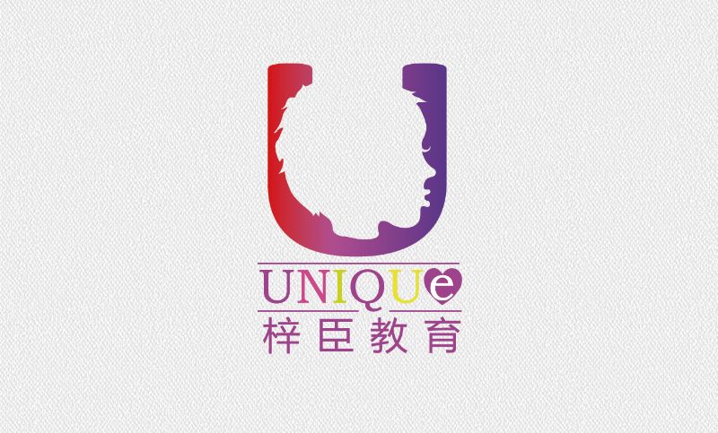 UNIQUE·梓臣教育