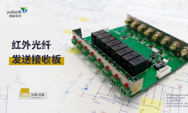 红外光纤发送接收板控制器开发电路设计C语言程序设计原理图