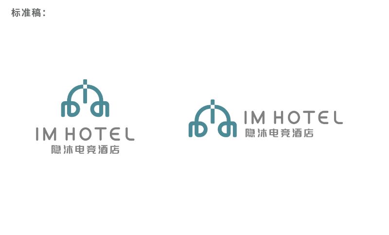 【隐沐电竞酒店】酒店logo设计企业公司品牌图文原创标志商标