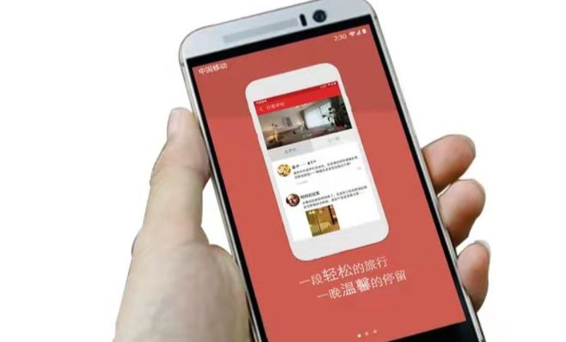 酒店app开发应用APP高端定制开发--聚客家app