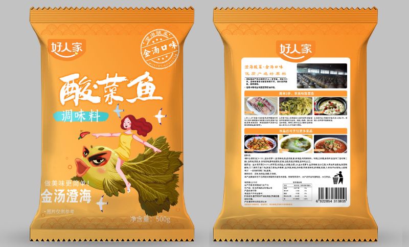 食品包装包装袋包装包装设计设计酸菜鱼包装袋设计手绘风包装