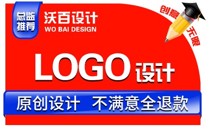 logo设计品牌公司企业品牌VI商标设计图标志字体制作满