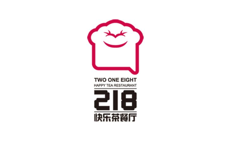【218快乐茶餐厅】餐饮行业logovi视觉系统设计