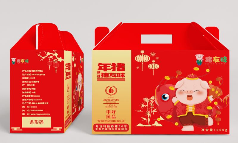 包装设计贴标瓶贴标签设计内外包装设计产品礼盒包装袋包装盒设计