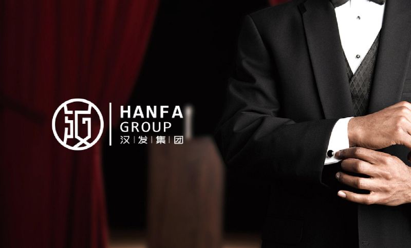 汉发集团国有资本运营平台企业品牌商标logo设计高端门头定制