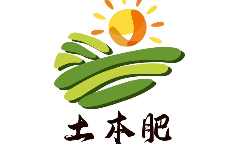 土本肥logo设计