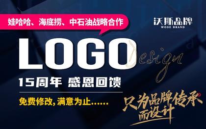 logo<hl>设计</hl>品牌餐饮LOGO<hl>设计</hl>企业<hl>建筑</hl>公司logo<hl>商标</hl><hl>设计</hl>