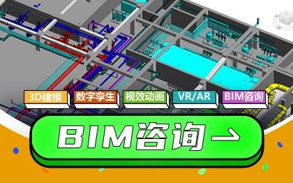 BIM土建、BIM建筑结构建模  BIM机电建模