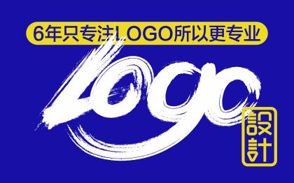 事务所LOGO设计公司商标<hl>标志</hl>品牌图<hl>网站</hl>更名差价