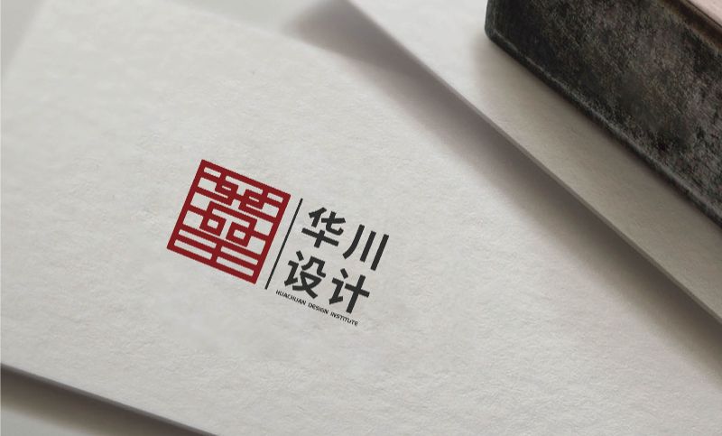 华川设计浙江工程建设设计公司商标古风logo设计ui图标设计