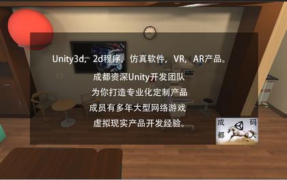 Unity代做，3D仿真，<hl>VR</hl>，AR，可视化，体感，<hl>游戏</hl>