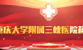 三峡医院药学部企业宣传片广告片产品拍摄视频剪辑定制制作