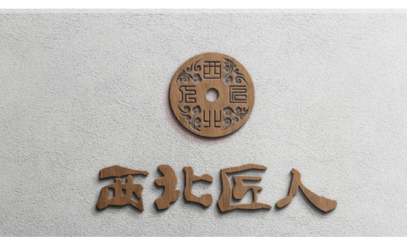 西北匠人-和田玉logo设计-公司logo设计图文标签设计
