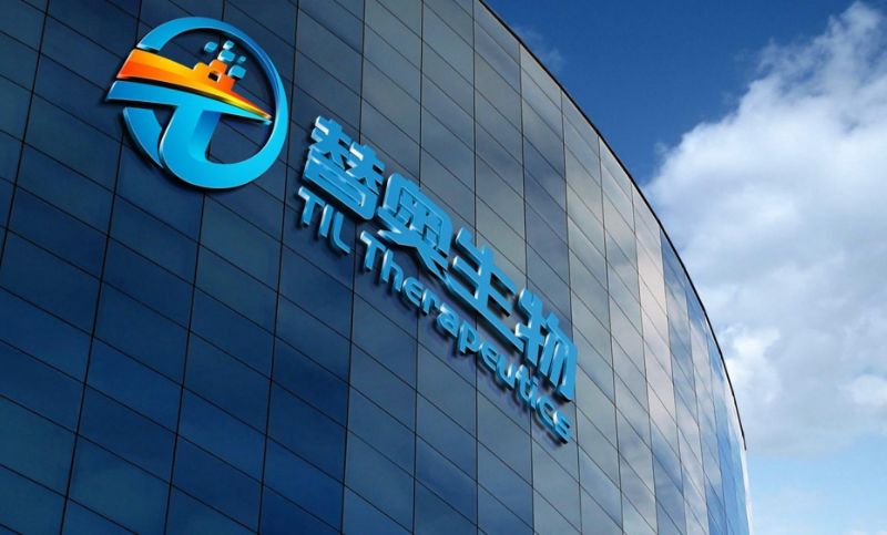 替奥生物上海医疗<hl>技术</hl>研发公司企业品牌商标logo设计图文标志