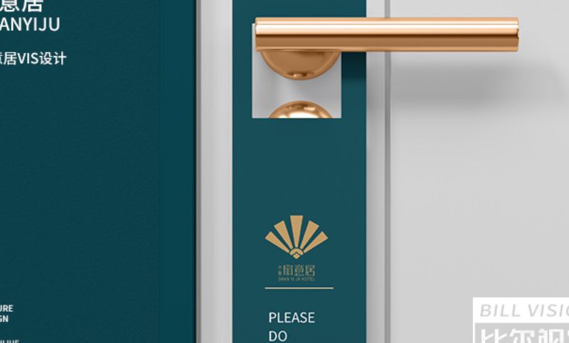扇意居-酒店民宿企业形象媒体宣传品牌连锁VIS系统设计