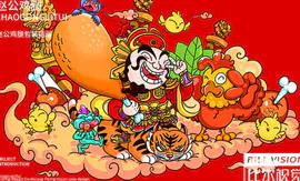赵公鸡腿-餐饮包装插画国潮插画手绘商业插画绘画设计