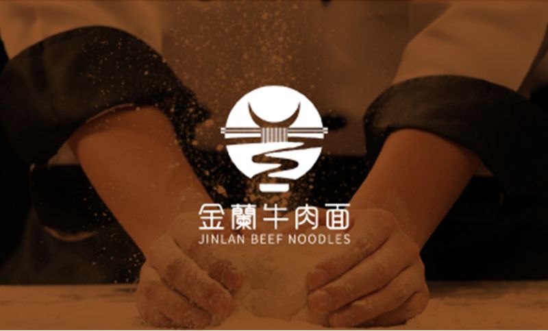 金蘭牛肉面-餐饮品牌logo设计