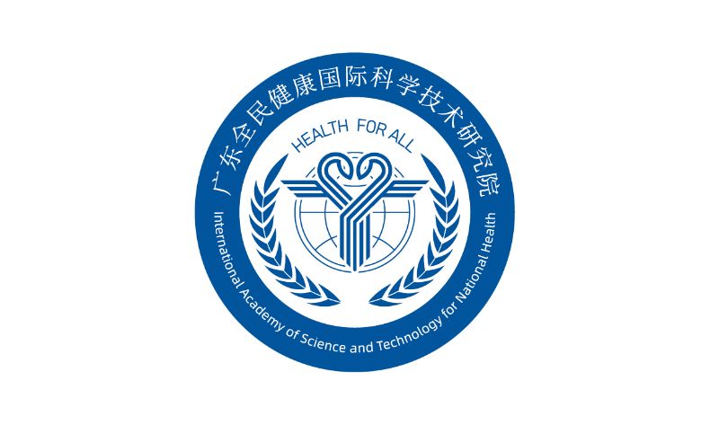 广东全民健康国际科学技术研究院