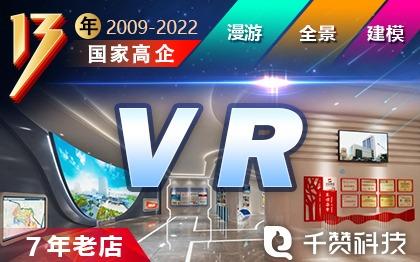 VR/3D效果图3Dmax建模VR效果图展厅拍摄VR开发全景