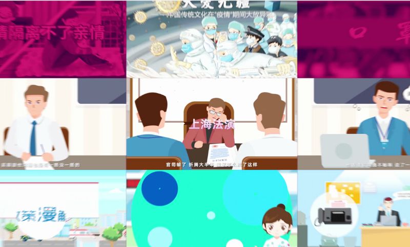【2021动画合集案例】二维三维动画制作手绘MG企业产品宣传