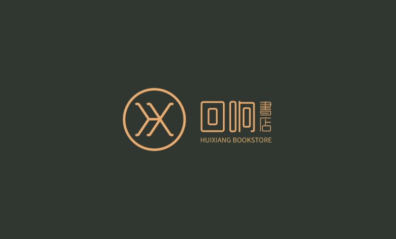 书店品牌logo案例落地项目