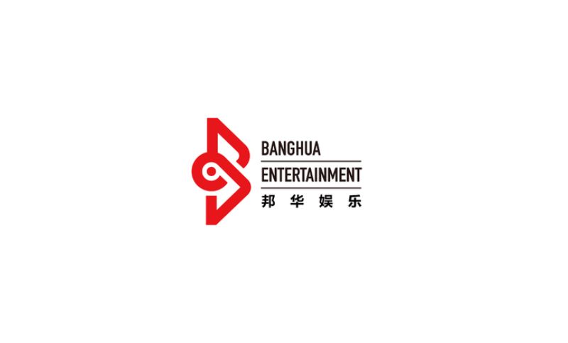 华邦娱乐品牌logo设计落地项目