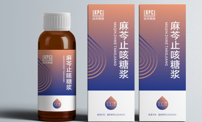 深圳玖鼎品牌设计昆药集团包装盒设计