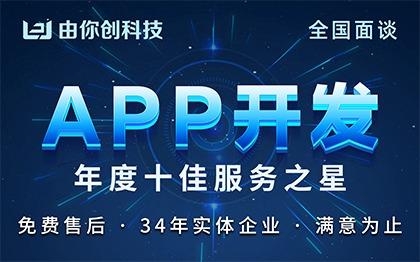 人工智能合约应用DAPP定制|物联网资产管理系统APP开发