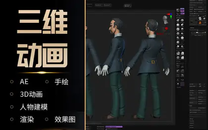 3D三维二维MG动画视频宣传广告片剪辑包装特效后期杭州