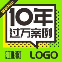 logo设计原创公司可注册定制图标餐饮卡通标志商标LOGO