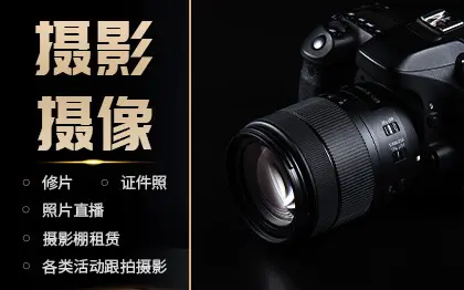 【摄影摄像】北京杭州电商产品主图拍摄活动拍摄人物摄影棚