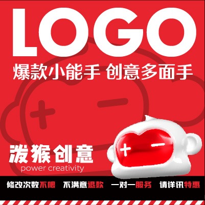 logo设计商标设计ppt海报视频剪辑插画设计广告文案