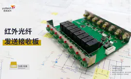 红外光纤发送接收板控制器开发电路设计C语言程序设计原理图