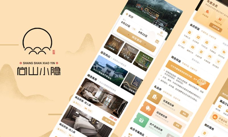 尚山小隐民宿住宿预订小程序 ui设计 中国风app界面设计