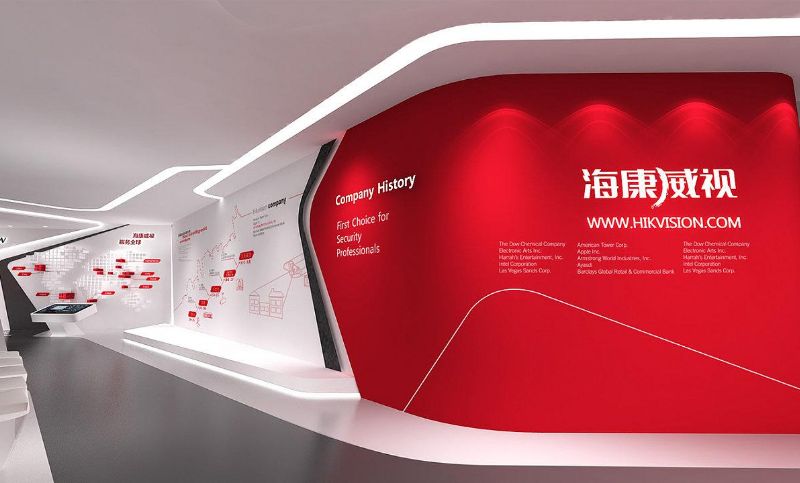 海康威展厅设计 中国移动企业展厅设计 展位设计 展示墙设计