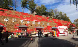 西安曲江寒窑遗址公园规划设计