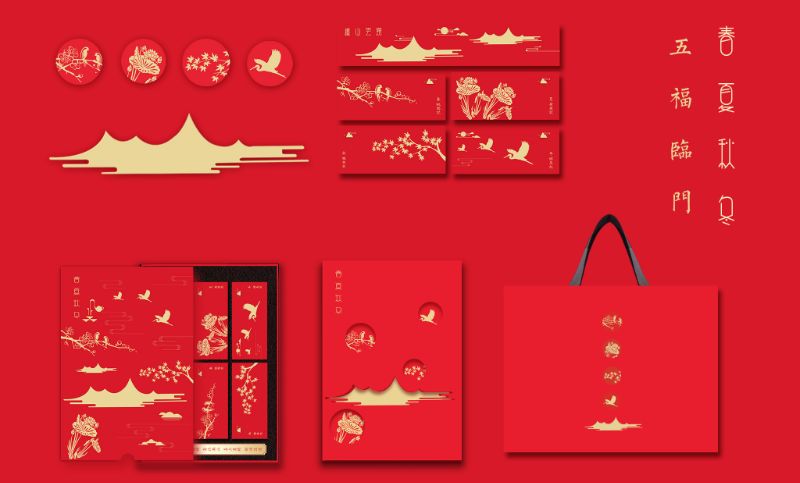 文旅集团品牌茶叶礼盒包装设计插画包装年货包装