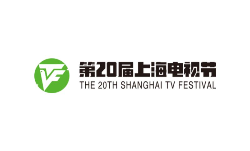 东营海报设计宣传物料设计  上海电视节活动海报设计案例