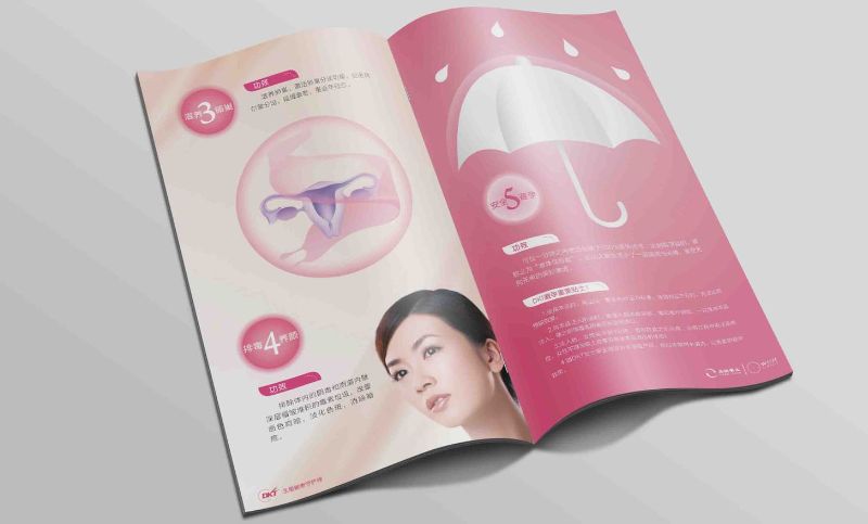 DKT女性安全凝胶手册设计宣传册单页折页三折页设计画册设计