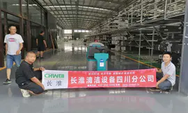 钢材厂仓库使用长淮驾驶式洗地机|案例展示